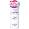 Naturie Hatomugi Skin Conditioner 500ml - Fragrance-Free, Dye-Free, Low-Irritation, Oil-Free, Alcohol-Free, Surfactant-Free, Large Size