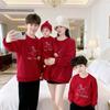 2026 Year of the Horse Family Outfits: Red Parent-Child Sweatshirt & Jumpsuit for Autumn/Winter