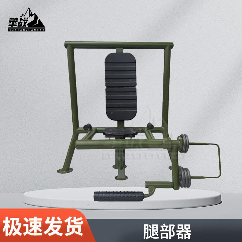 Pan Zhan Outdoor Strength Training Equipment