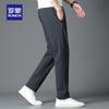 Romon Men's Fleece-Lined Warm Casual Trousers