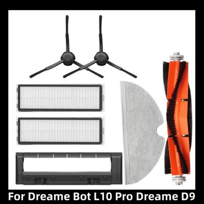 Основная Боковая Щетка Тряпки Ткани Фильтры Для Dreame Bot L10 Pro Dreame D9 Робот-пылесос Запчасти Заменяемые Аксессуары