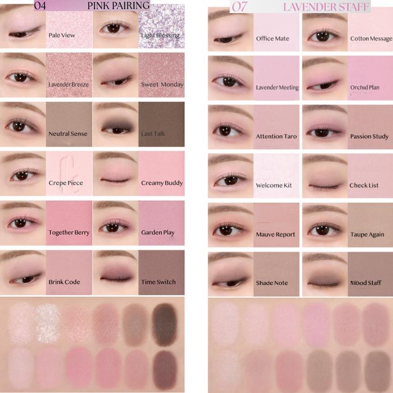 Clio Pro Palette Eye Palette Air 0,6 г*12 шт.