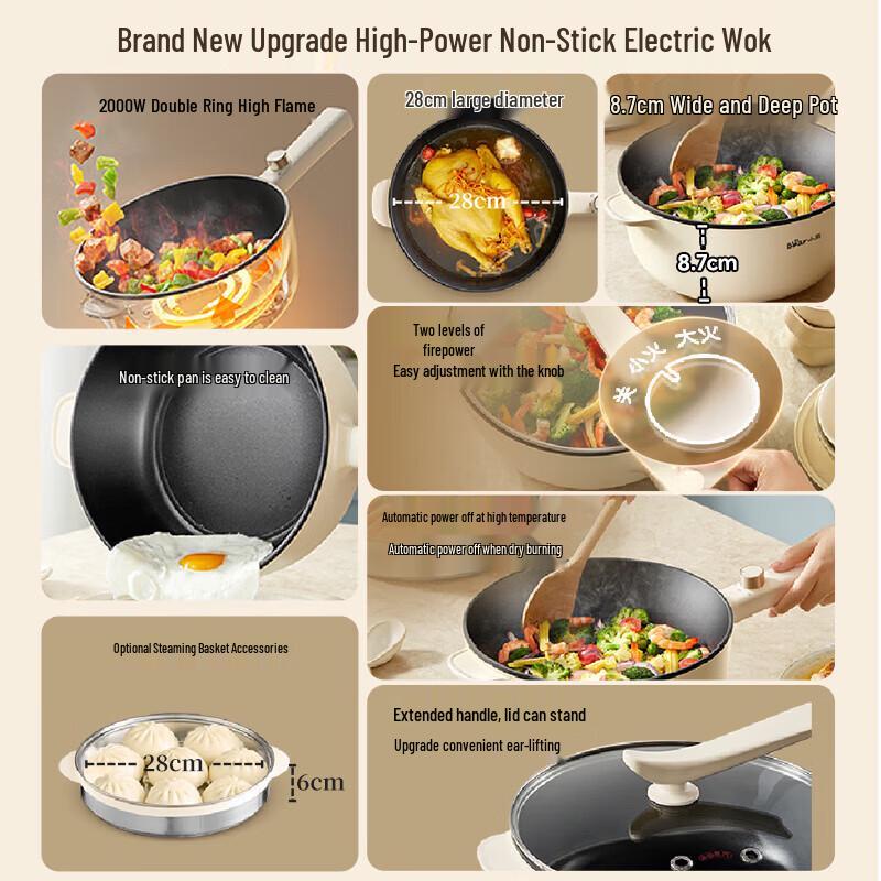 Bear 4.5L Multi-function Electric Wok & Hot Pot CN plug (adapter included)