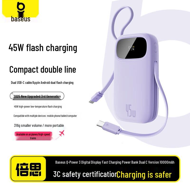 Baseus 45W PD Fast Charging Power Bank with Built-in Type-C Cable