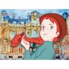 150 Piece Jigsaw Puzzle - Anne of Green Gables and Parisienne, Popular Korean Puzzle