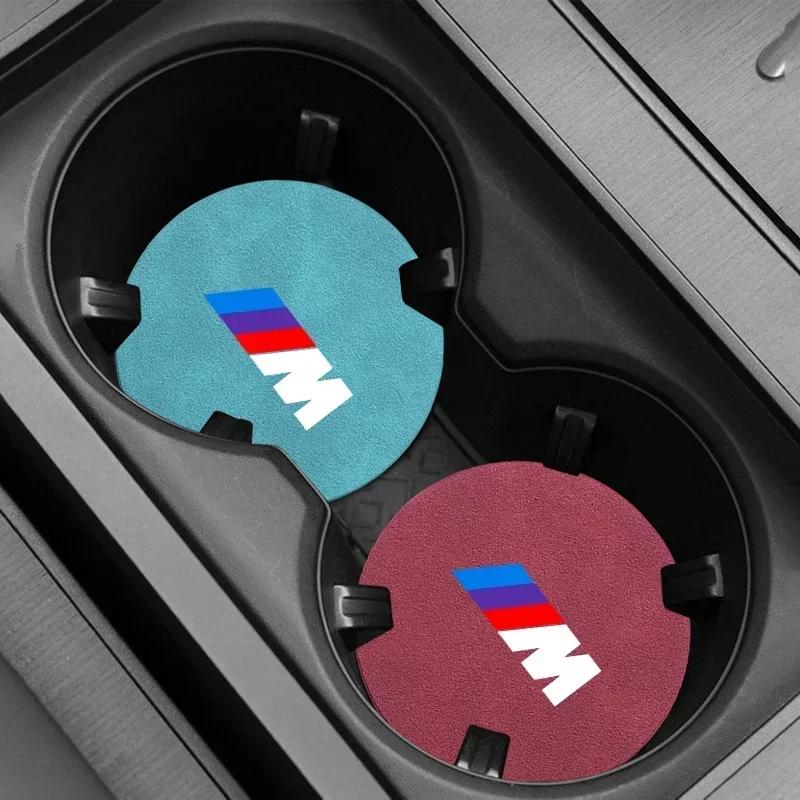 Замшевый автомобильный нескользящий теплоизоляционный коврик для стакана с водой, декоративная подставка для воды для BMW M E46 E90 E60 F10 F30 F20 E39 E36 X5 E70 F25 F15