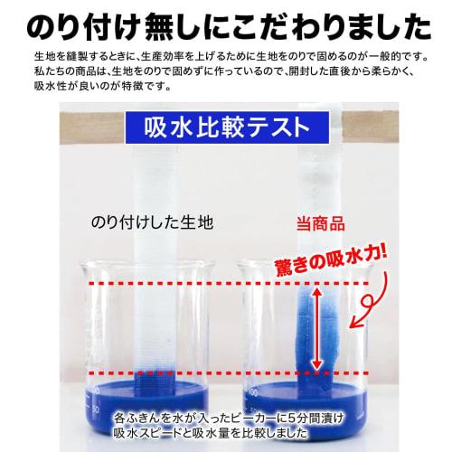 Sanbelm 100% Cotton Kitchen Cloths, Cotton Gauze Dishcloths, White, 25 X 35m, 5-Pack, Recommended by Bistro Sensei and Hattori Sensei, No Fluorescent