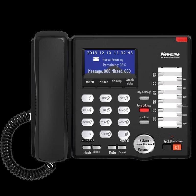 Newmine 988R Automatic Recording Landline Phone (CN version)