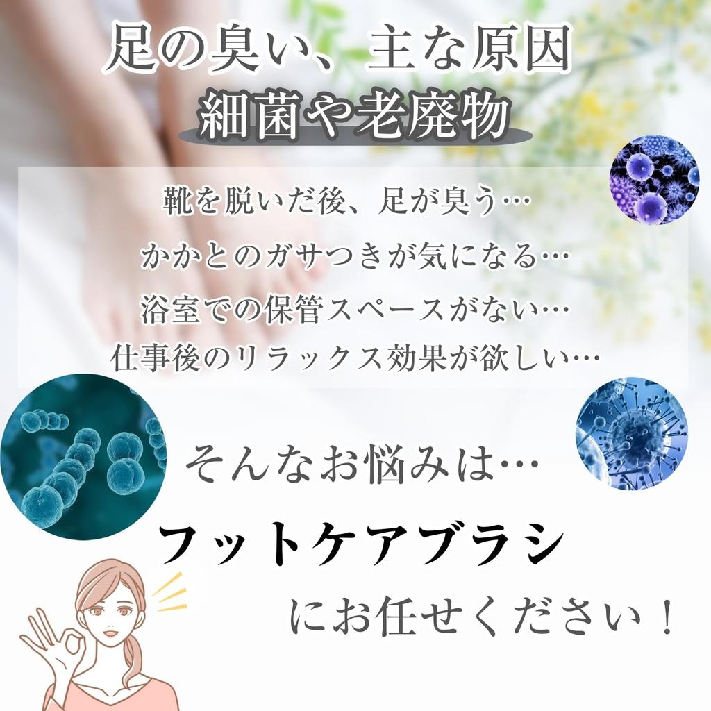 Популярный коврик для мытья ног с идеальным для подошвы ноги, спины стопы, запаха ног, присоской, подходит для ванны, запаха ног, розовая щетка,