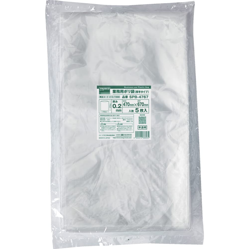 TRUSCO Commercial Plastic Bag 0.2x1000x1200 (3 Pieces) SPB-00120