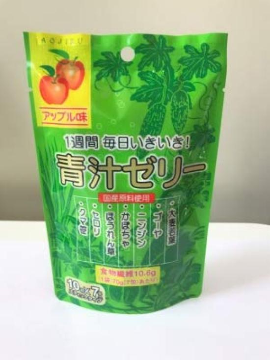 New Daily Medicine Green Juice Jelly 10g X 7 Bags X 10 Bags