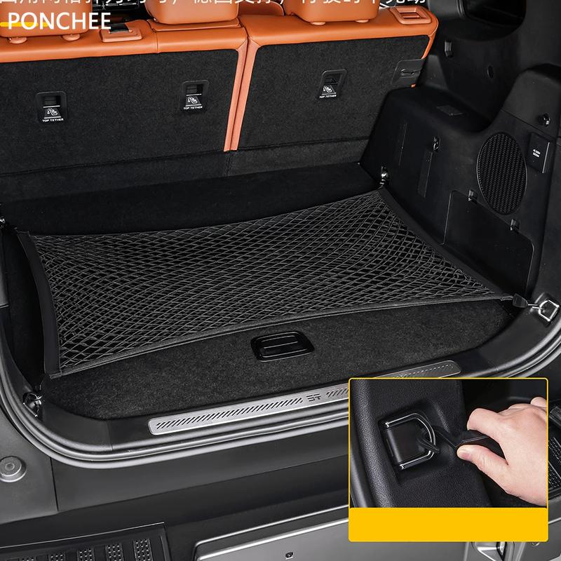 for Chery Jetour G700 2026-2027 Trunk Net Bag Luggage Storage Fixed Net Tailgate Storage Net Automobile Modification Supplies