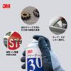 3M 3M Spray Cleaner 30 330ml