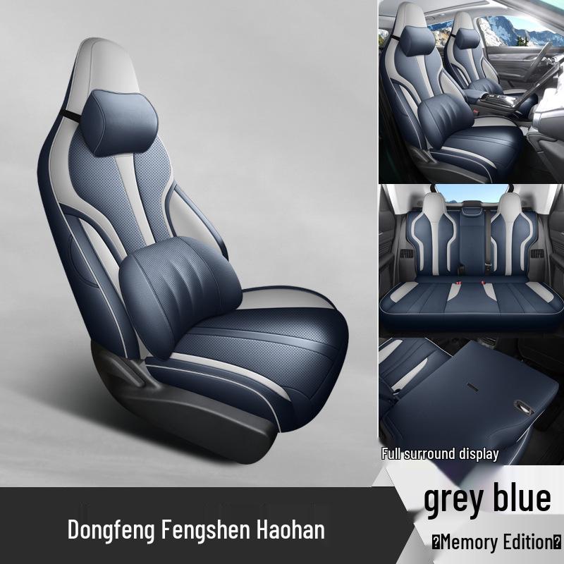 Премиальная кожаная подушка на сиденье автомобиля на все сезоны для Dongfeng Fengshen Haohan