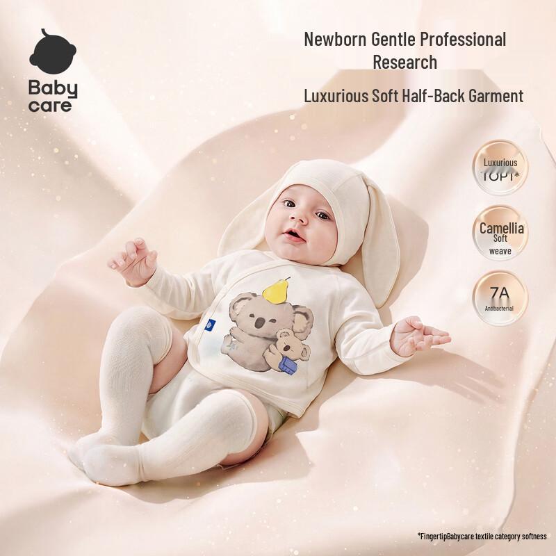babycare Modal Cotton Long Sleeve Bodysuit