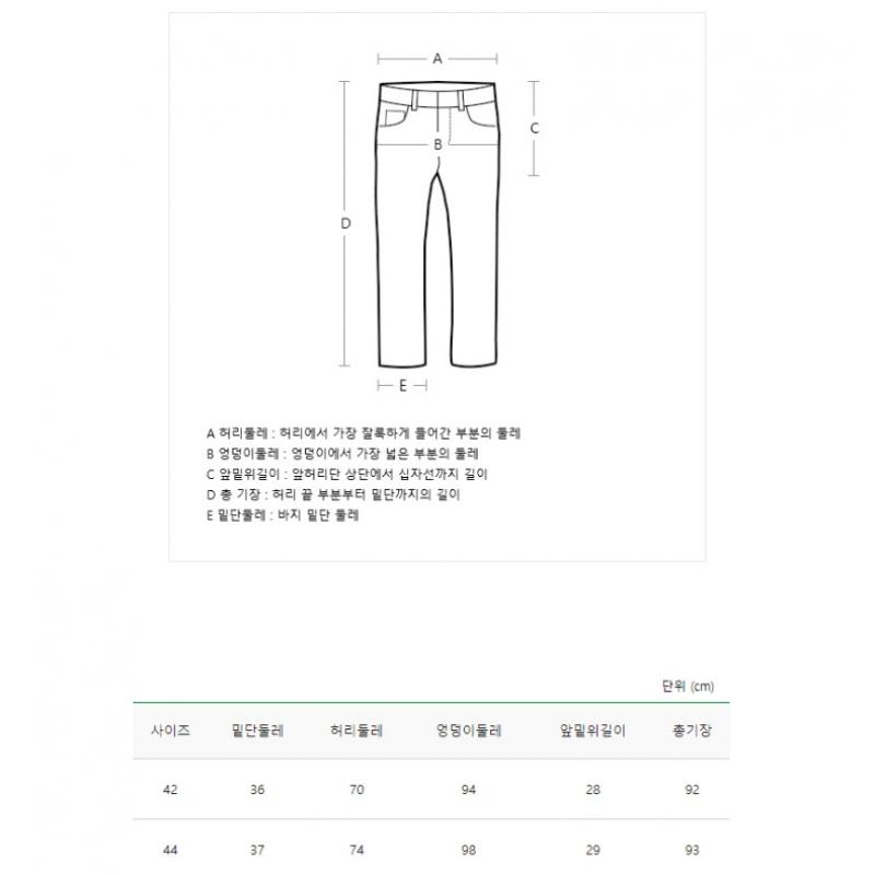 Benetton Benetton Back Banding Dying Brushed Slim Baggy Pants Badpb3361 Gr