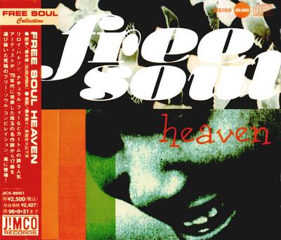 Музыкальные альбомы – CD-записи