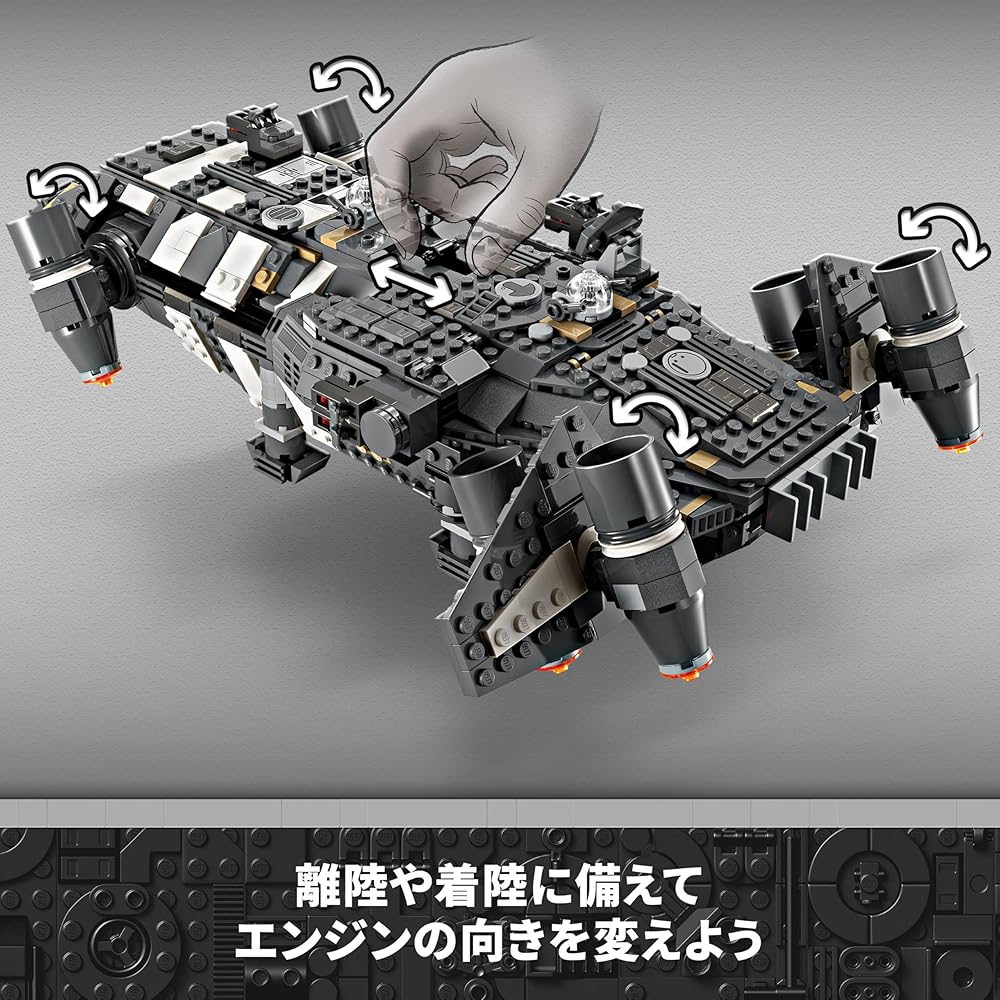 LEGO Star Wars Onyx Cinder 1325 Pieces Building Toy for Kids Ages 10-12 Space Skeleton Crew Model