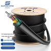 Guanghang Armored Single-Mode Outdoor Optical Fiber Cable