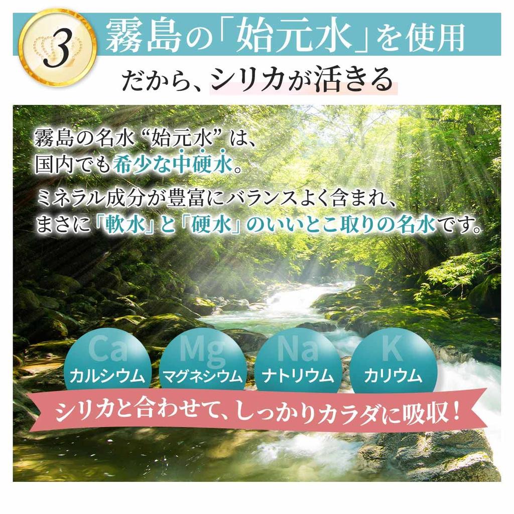 Silica Energy Silicon Concentrated Solution Concentrated Silica Nanocolloidal Water Using Original 50ml Set of 3 (Highly Water)