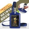 Genuine Leather ID Card & Badge Holder with Lanyard