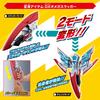 Ultraman Omega Transformation Item DX Omega Slugger Vargenes Ultimate Set 3 and [BANDAI] & Role-Playing (Ages Up)