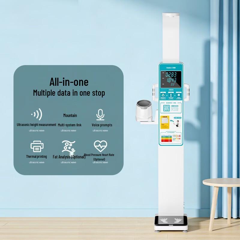 Meilen Smart Health Measurement Station with Printer