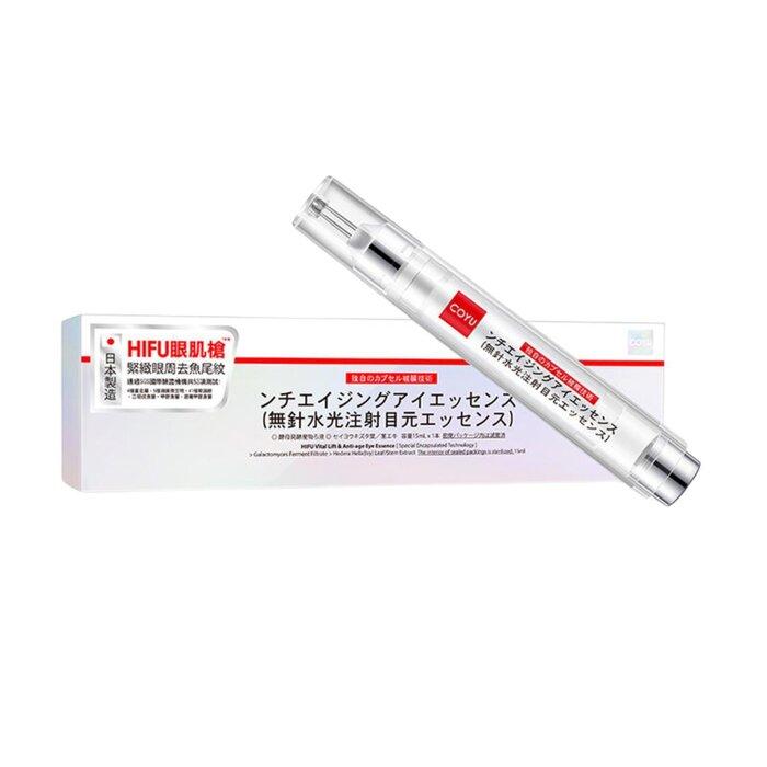 COYU HIFU VITAL LIFT & ANTI-AGE ЭССЕНЦИЯ ДЛЯ ГЛАЗ