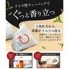 Onkan Nouen Black Oolong Tea Domestic Bags Cold Brew 2g30 Packs Residual Pesticide Tested No Additives Preservatives Colorings