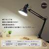 OHM OHM Electric Desk Lamp, Clamp Light, Nordic Style, Modern, Black, Incandescent Bulb, LED Bulb (E26), Bulb Sold Separately, Clamp-Style Swing Arm