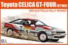 Aoshima Bunka Kyozaisha BEEMAX Series Toyota Celica ST165 1989 Australian Rally Технические характеристики Пластиковая модель 1/24 № 1 GT-FOUR