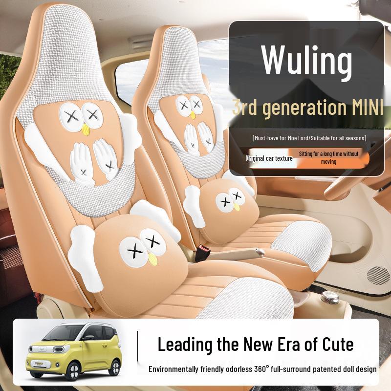 New Wuling Hongguang Mini Third Gen Car Seat Cushion: All-Season One-Piece Set