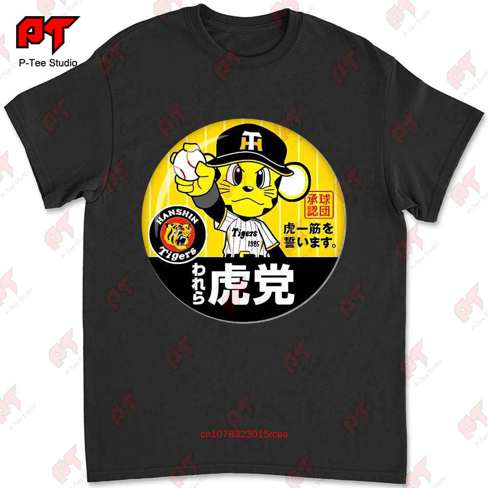 Hanshin Tigers Lucky The Mascot T Shirt FatherS MotherS Day For 0EKJ
