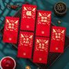 6Pcs Stamp Design Chinese New Year Red Envelope Shining Lucky Money Bag  Chinese Lunar Year