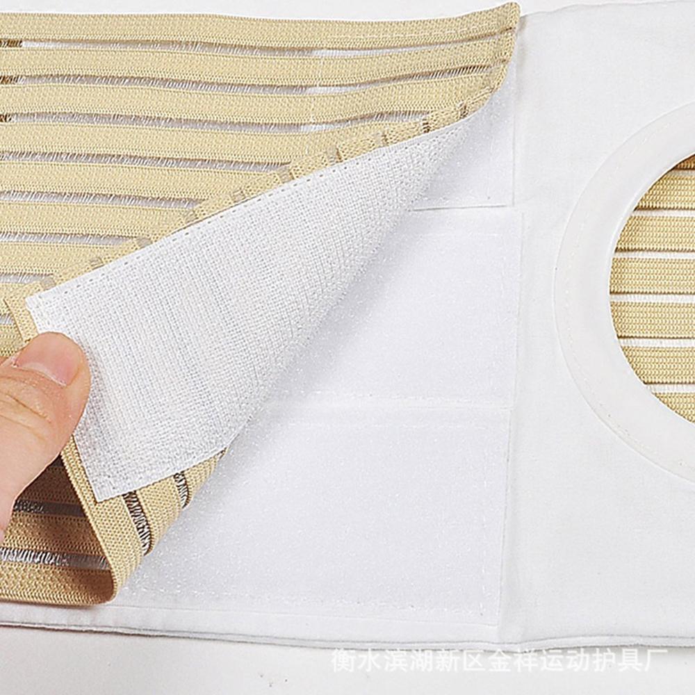 Медицинский пояс для стомы, бандаж для брюшной стомы, бандаж для пациентов с колостомой