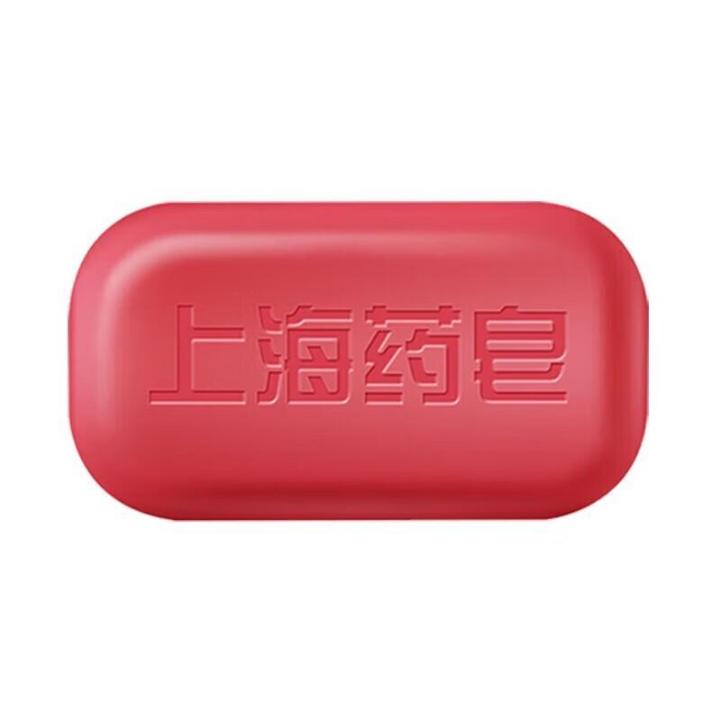 Shanghai Medicated Transparent Soap