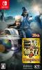 Dynasty Warriors 8 Empires [Switch]
