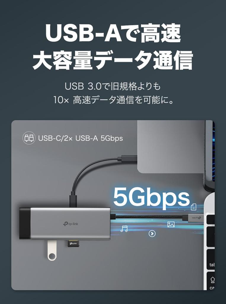 Tp-Link Концентратор USB-C на 5 портов, 4K HDMI, 100 Вт, UH5020C