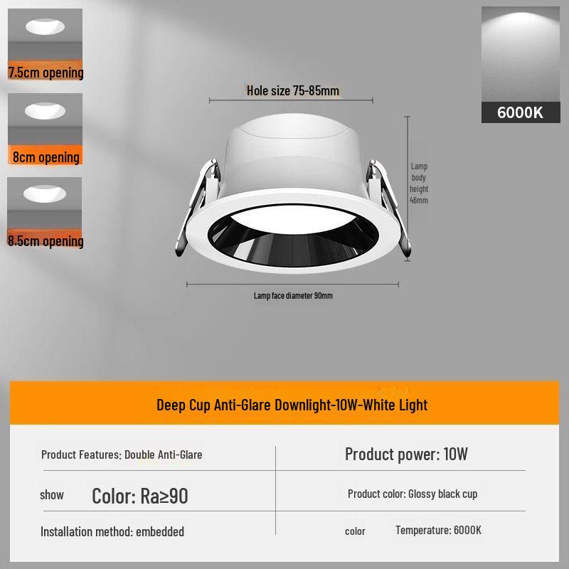Recessed Anti-Glare Ceiling Downlight for Living Room and Corridor, 7.5cm-8.5cm Cutout.