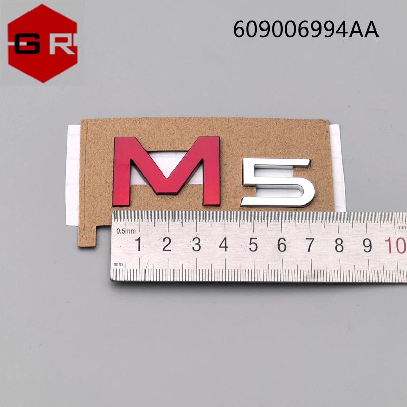 Applicable to Chery model M5 word mark, signage