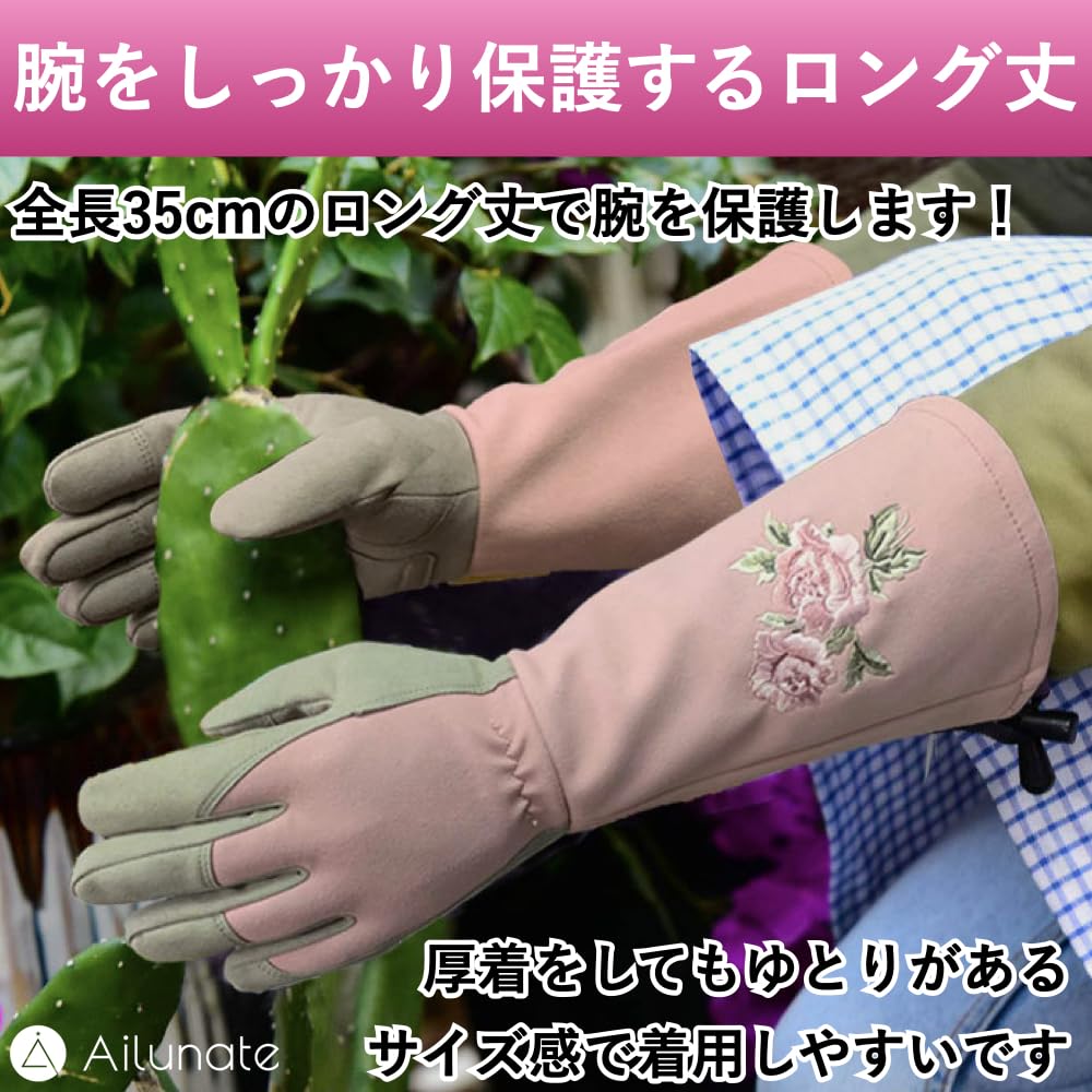 Ailunate Garden Gloves, Rose Pattern, Long, Thorn-Resistant Leather Gardening Gloves, Stylish Women's (Size L, Light Purple)