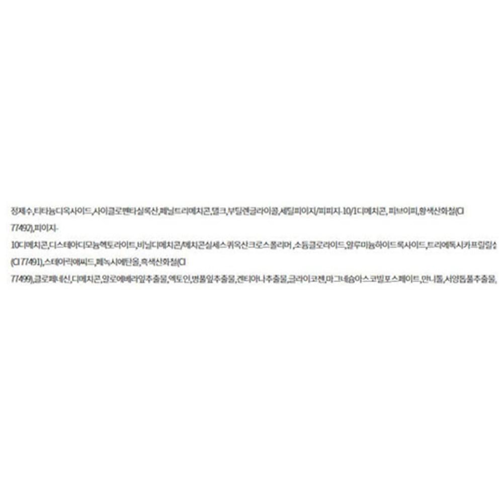 The Saem Консилер Cover Perfection Tip 6,5 г