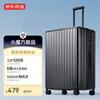 Jingdong Zhizao Wuji Жесткий дорожный чемодан из поликарбоната