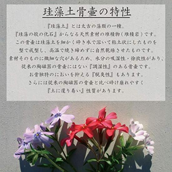 Diatomaceous Earth Desiccant for Rainy Season, Angel Heart Urn, Humidity Control, Return To Earth, Amulet