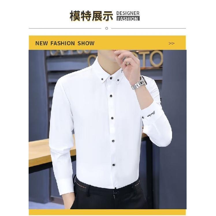 Мужская рубашка Slim Fit с длинными рукавами, персонализированная, без глажки, повседневная, с большим воротом, с высоким воротом, однотонная, универсальная рубашка, весна и осень 2024 г.