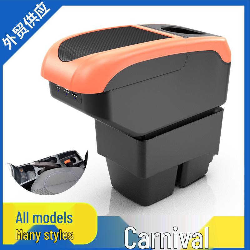 Compatible Armrest Box for Ford Fiesta - Central Console Modification Accessory