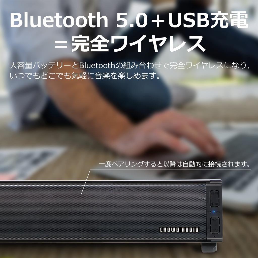 CROWD AUDIO Беспроводная стереоколонка с пультом дистанционного управления, перезаряжаемая, игровая, проводная, совместимая SP-05 (микроUSB) Саундбар, Стерео, Перезаряжаемый,