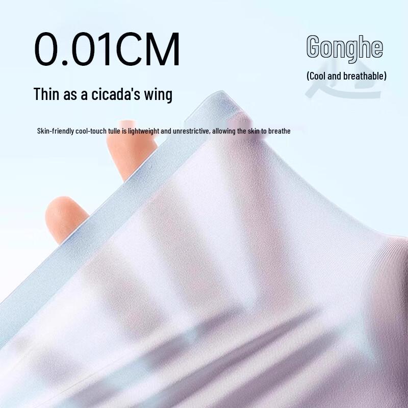 LANGSHA Мужские дышащие антибактериальные боксеры-брифы из ледяного шелка на сезон весна-лето 2025