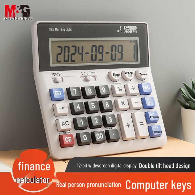 M&G 12-Digit Voice Calculator with Computer-Style Keys