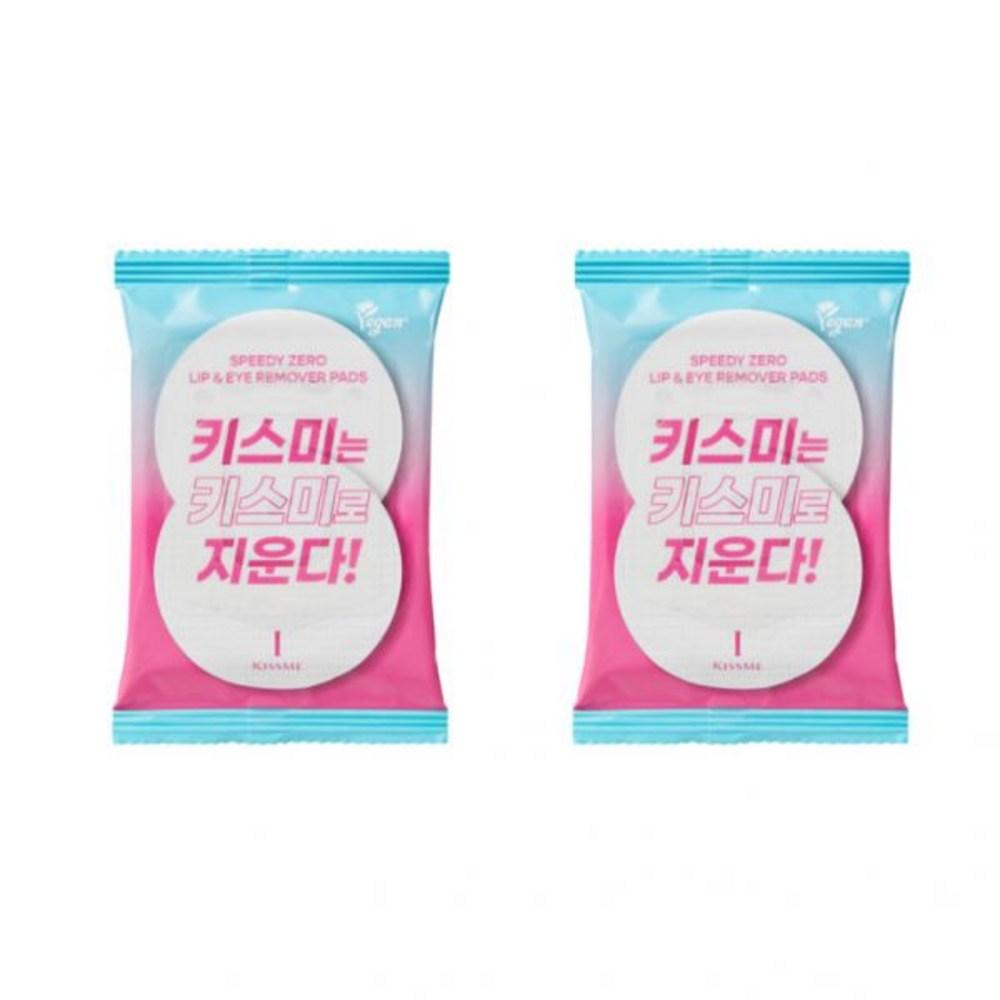 Kiss Me Подушечки для снятия макияжа с губ и глаз Eye Speedy Zero (2), Подушечки для удаления (30 листов